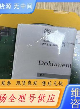 请询价-皮尔兹775167，775177到货，未拆封议价