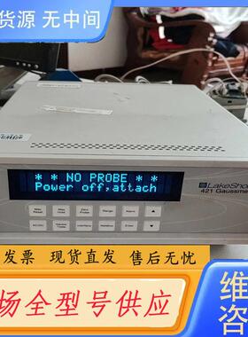 请询价-LakeShore 421高斯计