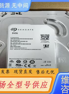 请询价-库存希捷ST2000VX000 2T