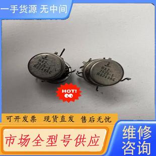 HA2 单运放 2525 实物如图 询价 请询价