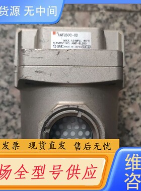 请询价-过滤器，AMF250C-02