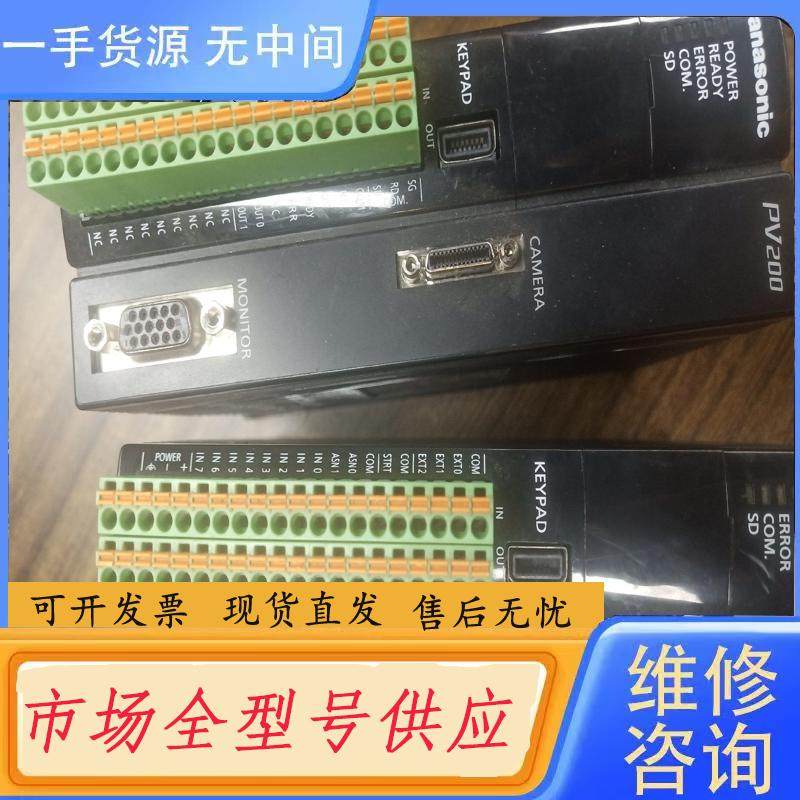 请询价-ANPVC1040  成色如图9成新，质量包好，多套,电子元器件市场,其它元器件,淘宝优惠券,粉丝福利购,淘宝优惠卷