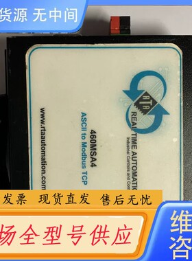 请询价-NetBurner 以太网模块 NBPK70EX-100CR