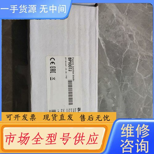 请询价-BALLUFF巴鲁夫 BPI007J BPI 8M4A4