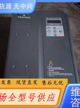 请询价-TECHCO台基11KW变频器 TC320-11KW-G,拆