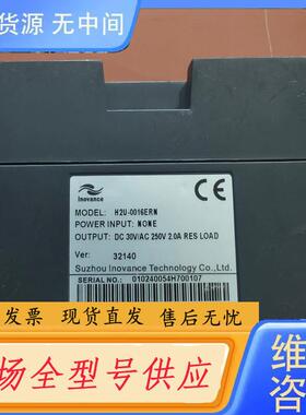 请询价-H2U_0016ERN汇川H2U_0016ETM汇川