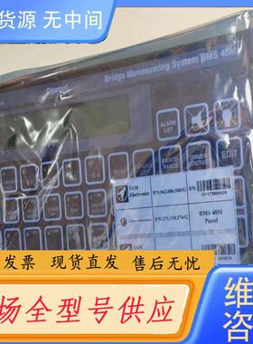 请询价-BMS 40M原厂件带包装可议价