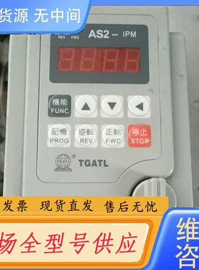 请询价-爱德利0.4kw变频器AS2-104