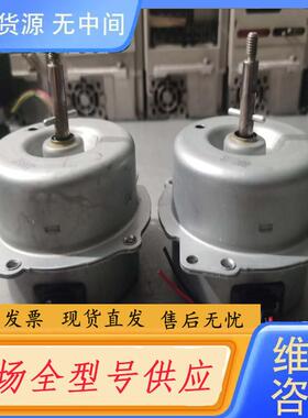 请询价-风扇电机2个0822G07016，具体见图，单价35