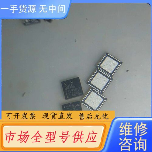 请询价-RTL8201F散新料39片，单片2块。需要的联系。懂得拿去