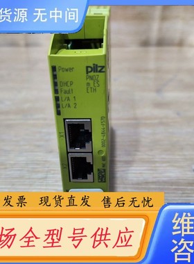 请询价-皮尔兹PiIZ安全继电器772130