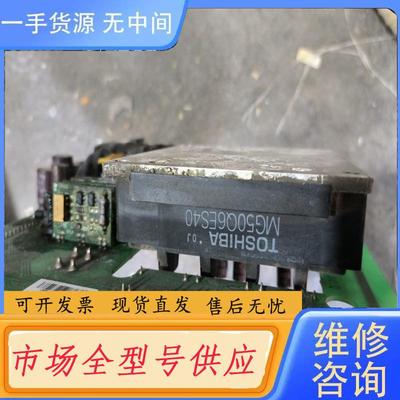请询价-MG50Q6ES40模块 功能完好，商品
