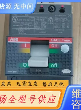 请询价-ABB Tmax T1N 100安塑壳断路器