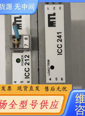 请询价-英国MTL ICC241-T3 英国MTL 4-20mA电流