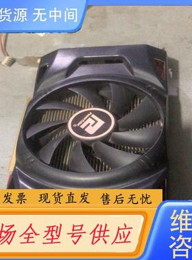 请询价-迪兰恒进HD6750恒金512M  D5 PCIE台