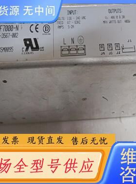 请询价-电源MF7000-N  48V  8.3A  400