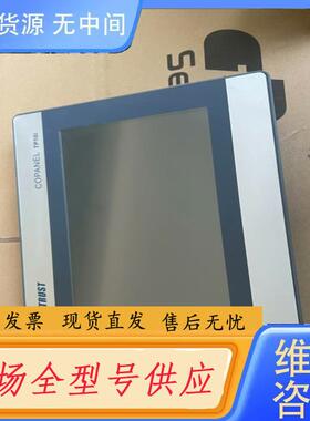 请询价-合信TP10I以太网触摸屏CTS6 T10I-CH0