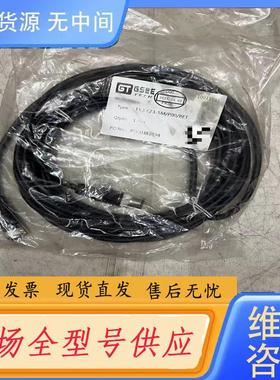 请询价-GSEE吉诺, 黑色3芯双端M12-5米 ,型号EK