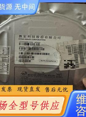 请询价-光感距离红外三合一传感器-AP3426-2.4~3.