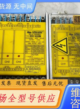 请询价-和泉安全继电器。IBRC6032R/IBPL6012E继电器