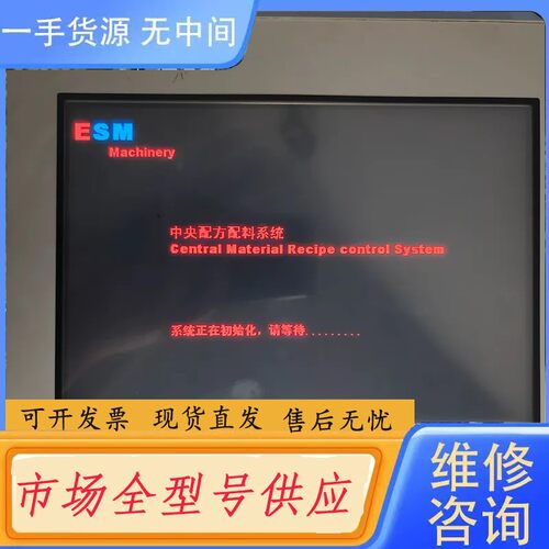 请询价-普洛菲斯触摸屏GP-4501TW PFXGP4501TADW