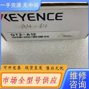 正品 请询价 A12 型号GT2 实物图 基恩士传感器