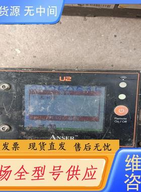 请询价-ANSER U2喷码机，无配件，通电如图，试，当配件