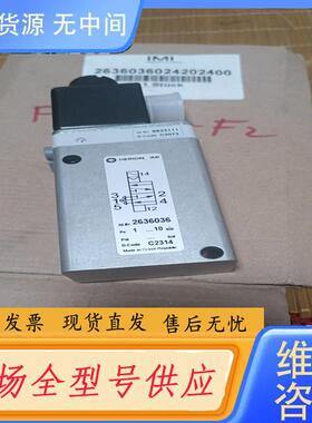 请询价-诺冠海隆电磁阀 2636036  库存 1个