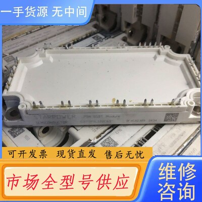 请询价-GD75PIL120C6S GD75PIY120C6S拆