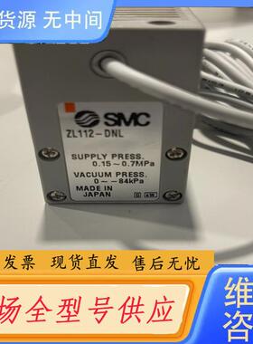 请询价-ZL112-DNL真空发生器.用了半年.滤棉干净白色