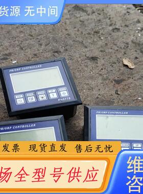 请询价-PH5778 PH控制器 件
