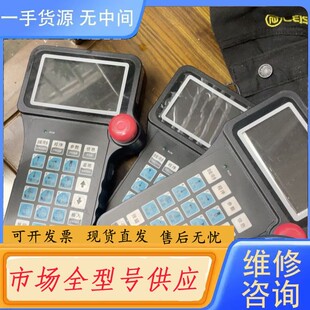 请询价-华成/伯朗特手柄 华成单轴驱控一体手柄，橙色这款用的