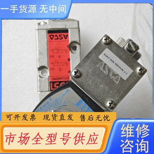 请询价 JSIS8551B309MO电磁阀 ASCO