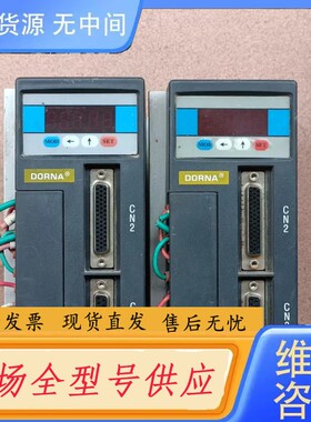 请询价-东菱驱动器EPS-EB0D75123-1000