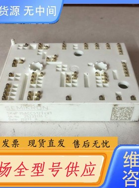 请询价-SKiiP35ACCS12T4V1 skiip34ACS12