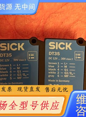 请询价-SICK DT35-B15551货号1057651激光传感器