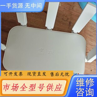 请询价-中兴ZTE由器E1630，Wi-Fi6千兆双频路由器，功能正