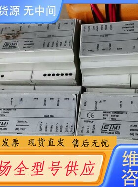 请询价-CELMI称重模块S1D-001，单晶炉用500公斤称重