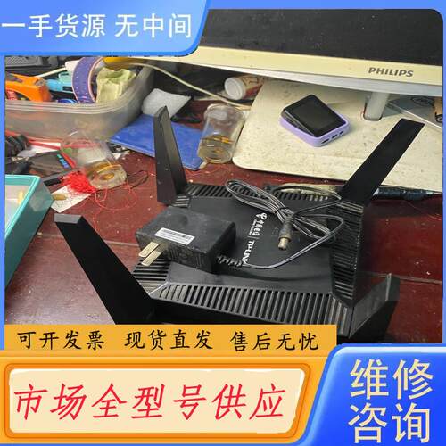 请询价-TP LINK WTC181千兆双频WIFI6路由器