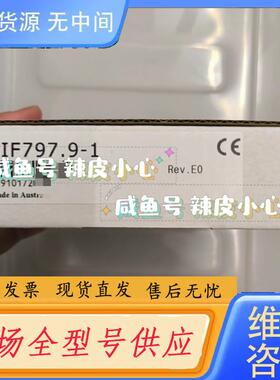 请询价-贝加莱卡件3IF797.9-1 议价！