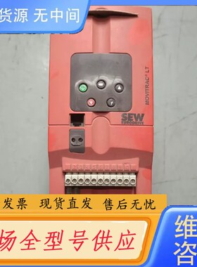 请询价-赛威SEW变频器MC LTP A0040-5A3-4-00