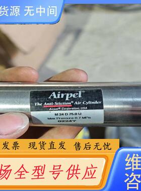 请询价-Airpe   M24D75.0N