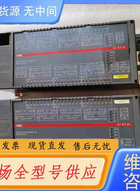 请询价-ABB模块07KT97 H3GJR52530