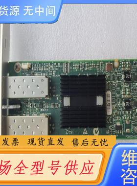 请询价-Mellanox ConnectX-3 00D969
