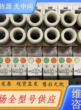 请询价-SMC电磁阀VQ1270-5MO-C6（C4）.VQ1170