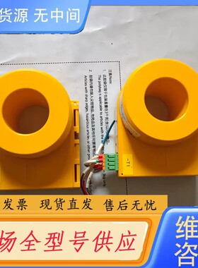请询价-德国进口本德尔电流互感器BENDER W35ABP折机件