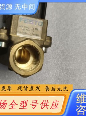 请询价-FESTO电磁阀 MN1H-2-1/2-MS 16172