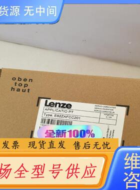 请询价-E82ZAFPC001/伦E82ZAFCC201模块