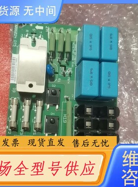 请询价-变频器大功率电源预充板 130B6024DT5 130B60