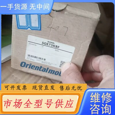 请询价-5GE75KBF.仅一个